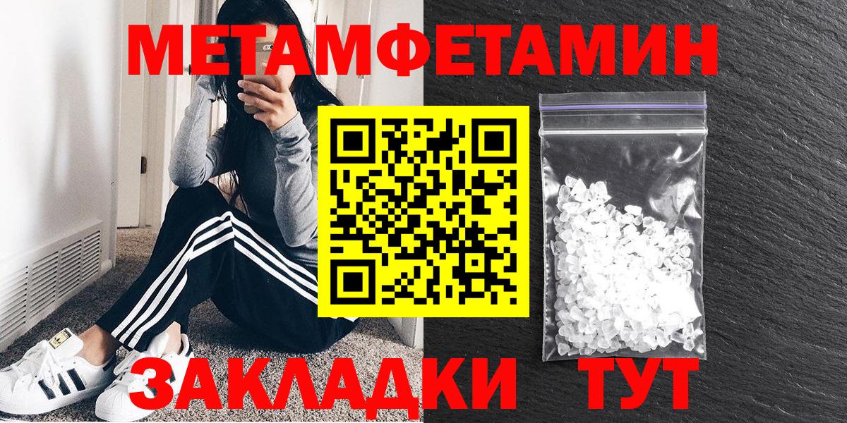 Амфетамин  Вход с VPN  Горячий Ключ  АМФЕТАМИН 97% 