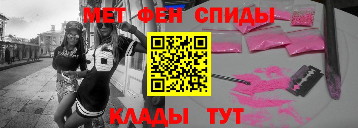 Горячий Ключ  Вход с VPN  МЕФ   КОКАИН  МЕФ  Бошки Шишки  ГАШИШ 
