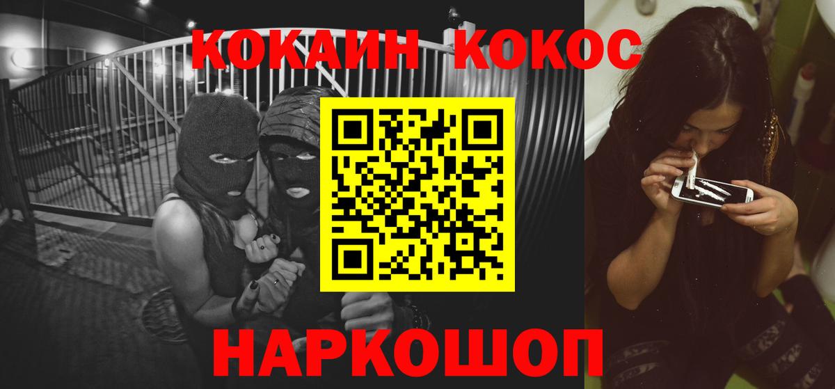 Cocaine Колумбийский Горячий Ключ