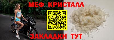 MESCALINE Ярославль