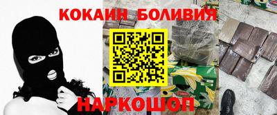 прущий лед Янаул