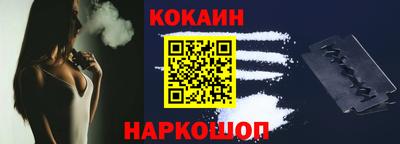 прущий лед Янаул