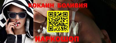 MESCALINE Ярославль