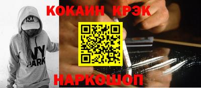 прущий лед Янаул