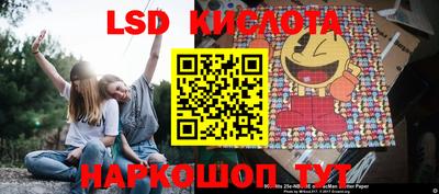 ГАЛЛЮЦИНОГЕННЫЕ ГРИБЫ Ярцево