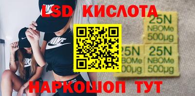 ГАЛЛЮЦИНОГЕННЫЕ ГРИБЫ Ярцево