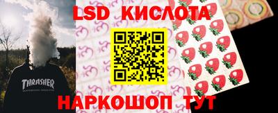 ГАЛЛЮЦИНОГЕННЫЕ ГРИБЫ Ярцево