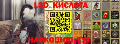MESCALINE Ярославль