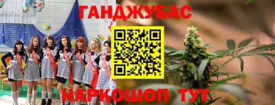 прущий лед Янаул