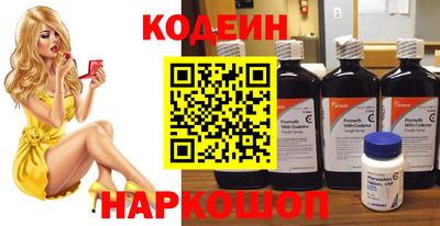 MESCALINE Ярославль