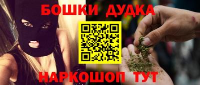 прущий лед Янаул