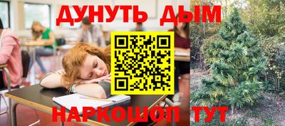 прущий лед Янаул