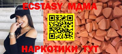 MESCALINE Ярославль