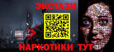 MESCALINE Ярославль