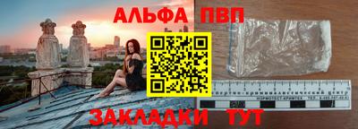 прущий лед Янаул