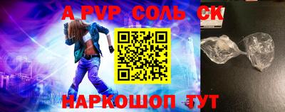 прущий лед Янаул