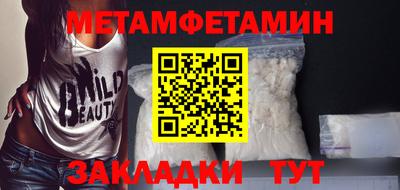прущий лед Янаул