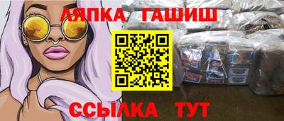 прущий лед Янаул