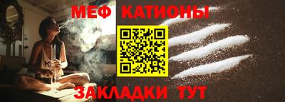 прущий лед Янаул