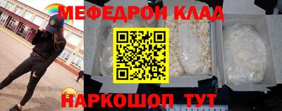 ГАЛЛЮЦИНОГЕННЫЕ ГРИБЫ Ярцево