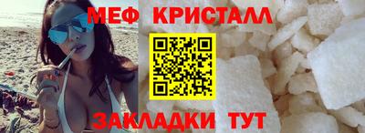 прущий лед Янаул