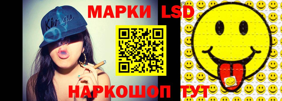 Лсд 25 экстази кислота Горячий Ключ
