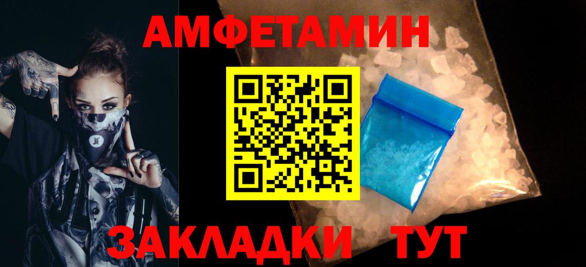 Горячий Ключ  Первитин кристалл  Вход с VPN  МЕТАМФЕТАМИН  Первитин кристалл 