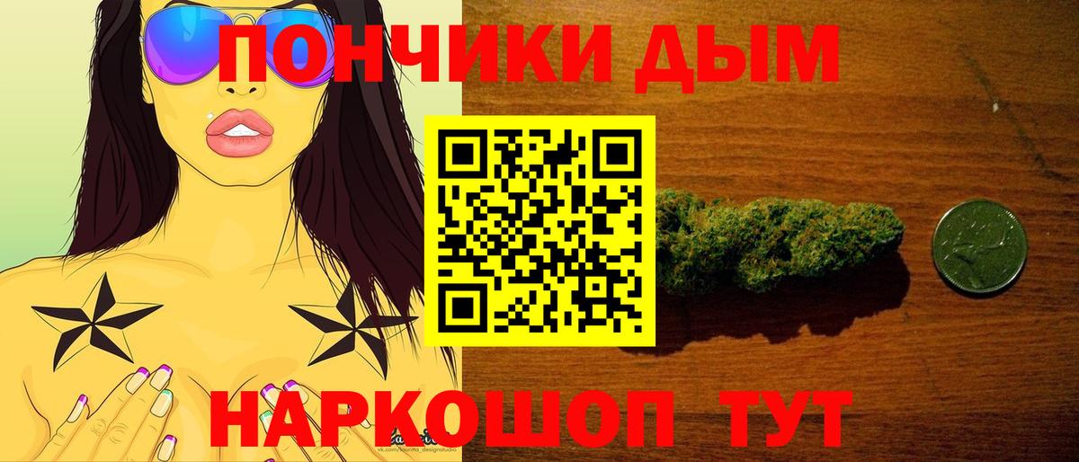 Каннабис White Widow  Каннабис план  Бошки марихуана LSD WEED  Горячий Ключ  Вход с VPN 
